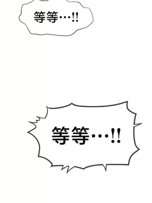 第十七子 1-50話[完結]_036004