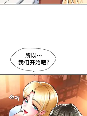 第十七子 1-50話[完結]_036006