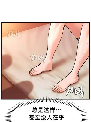 第十七子 1-50話[完結]_036007