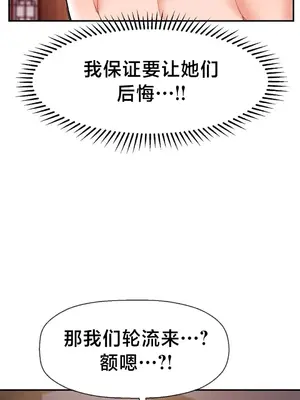 第十七子 1-50話[完結]_036008