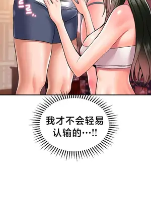 第十七子 1-50話[完結]_036011