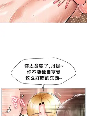 第十七子 1-50話[完結]_036012