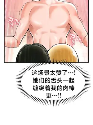 第十七子 1-50話[完結]_036014