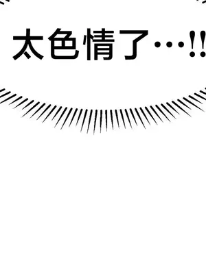第十七子 1-50話[完結]_036016