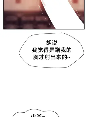 第十七子 1-50話[完結]_036018