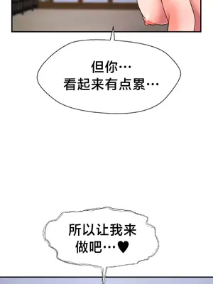 第十七子 1-50話[完結]_036031