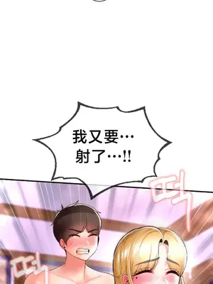 第十七子 1-50話[完結]_036042