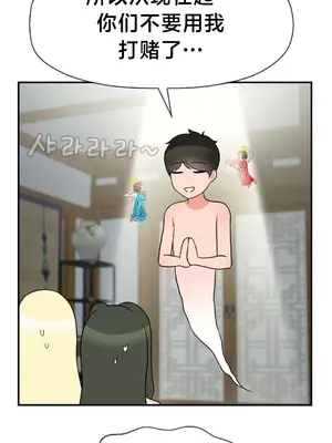 第十七子 1-50話[完結]_036046