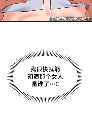 第十七子 1-50話[完結]_036048