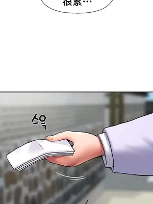 第十七子 1-50話[完結]_037003