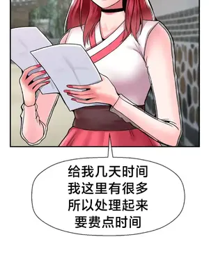 第十七子 1-50話[完結]_037005