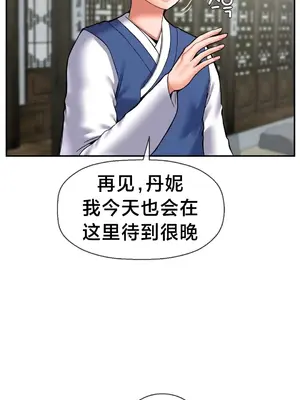 第十七子 1-50話[完結]_037006