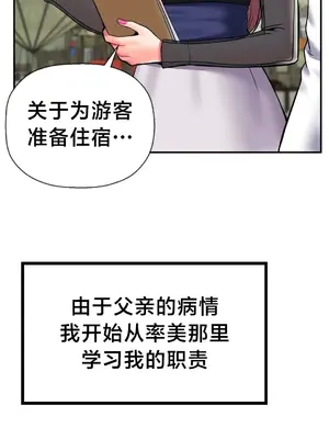 第十七子 1-50話[完結]_037008
