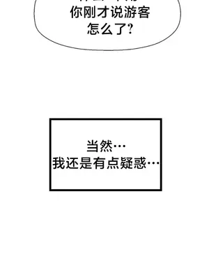 第十七子 1-50話[完結]_037009