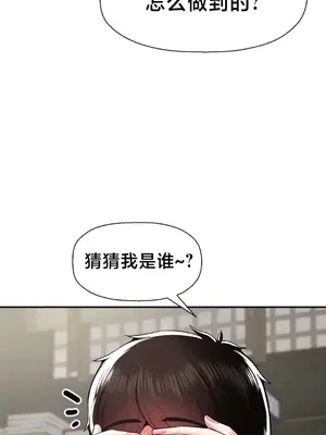 第十七子 1-50話[完結]_037010