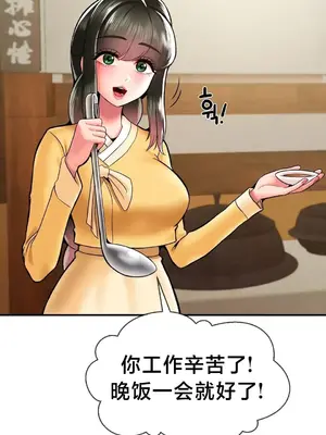 第十七子 1-50話[完結]_037014