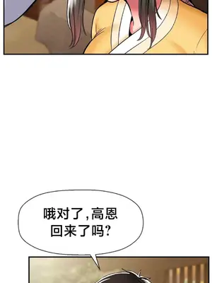 第十七子 1-50話[完結]_037015