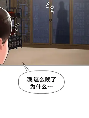 第十七子 1-50話[完結]_037019