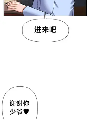 第十七子 1-50話[完結]_037020