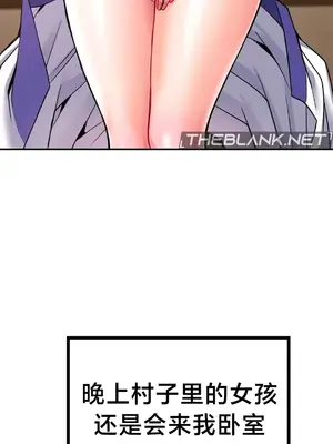 第十七子 1-50話[完結]_037021