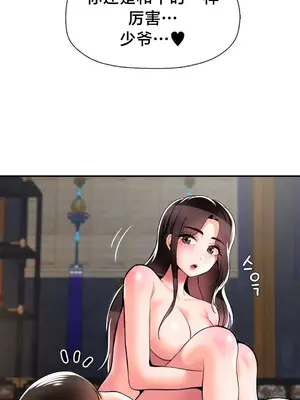第十七子 1-50話[完結]_037024