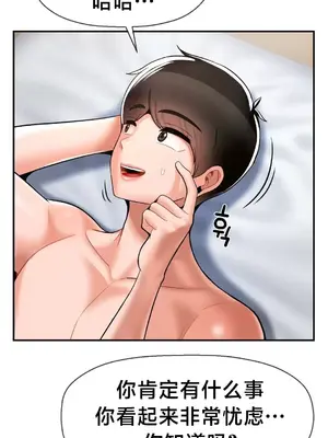 第十七子 1-50話[完結]_037025
