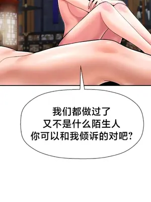 第十七子 1-50話[完結]_037026