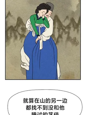 第十七子 1-50話[完結]_037031