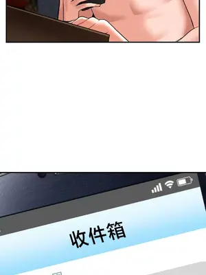 第十七子 1-50話[完結]_037035
