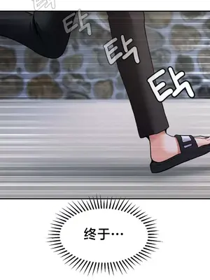 第十七子 1-50話[完結]_037036