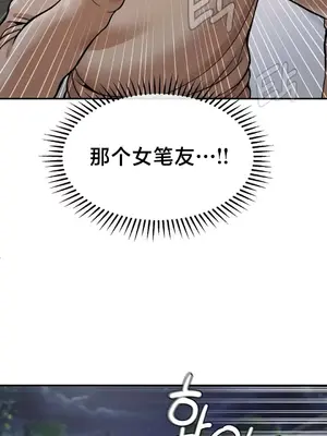 第十七子 1-50話[完結]_037037