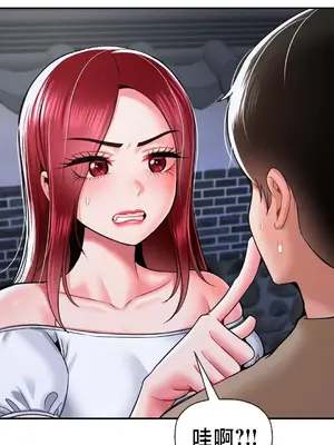 第十七子 1-50話[完結]_037038