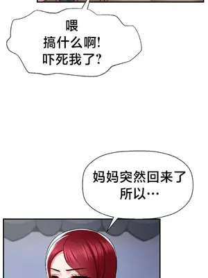 第十七子 1-50話[完結]_037039