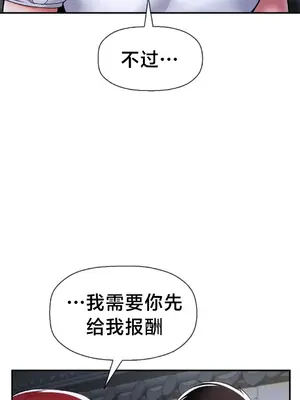 第十七子 1-50話[完結]_037041