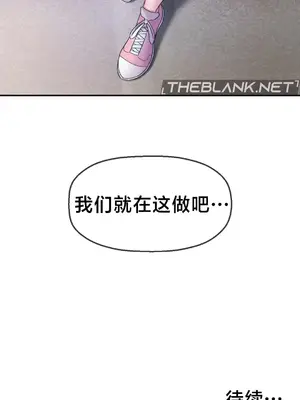 第十七子 1-50話[完結]_037046