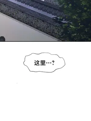 第十七子 1-50話[完結]_038002