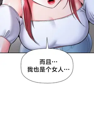 第十七子 1-50話[完結]_038005