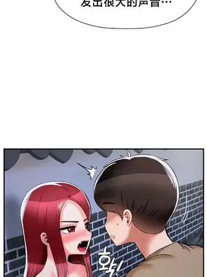 第十七子 1-50話[完結]_038006