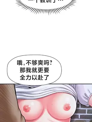 第十七子 1-50話[完結]_038011