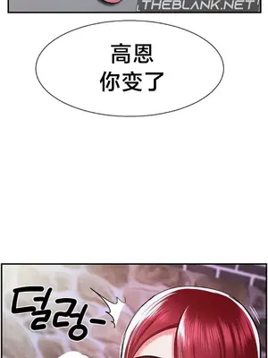 第十七子 1-50話[完結]_038015