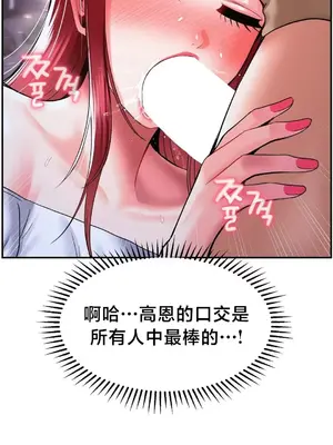 第十七子 1-50話[完結]_038017