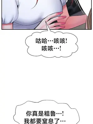 第十七子 1-50話[完結]_038018