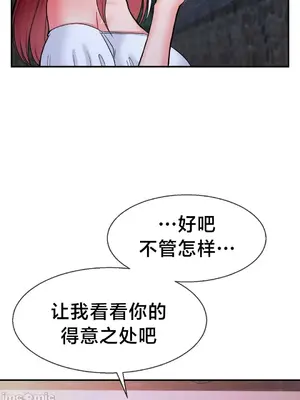 第十七子 1-50話[完結]_038019