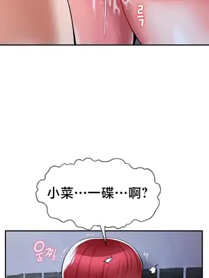 第十七子 1-50話[完結]_038023