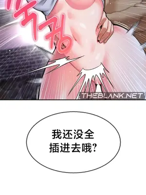第十七子 1-50話[完結]_038025