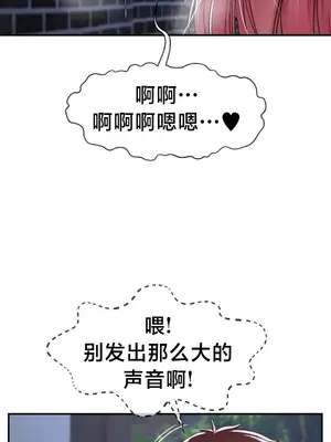 第十七子 1-50話[完結]_038026