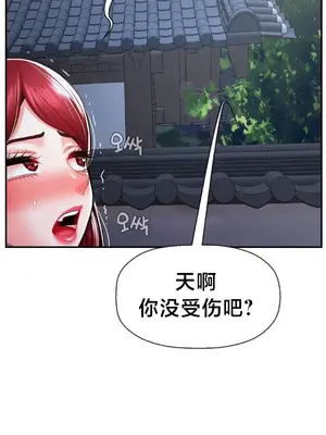 第十七子 1-50話[完結]_038028