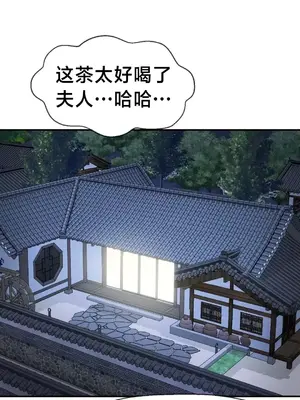 第十七子 1-50話[完結]_038034
