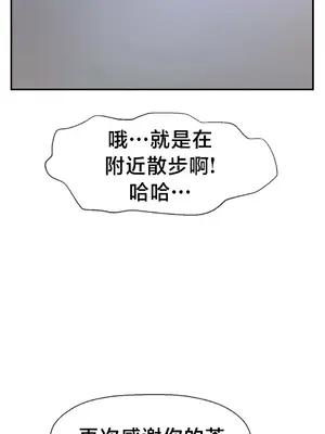 第十七子 1-50話[完結]_038035