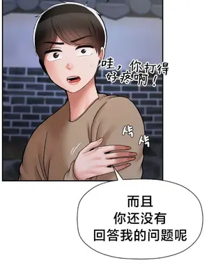 第十七子 1-50話[完結]_038037